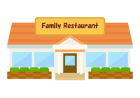 家族餐厅