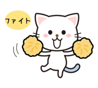 Cute cat cheering