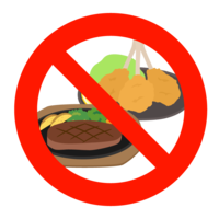 肉類や揚げ物の摂取禁止(控える)