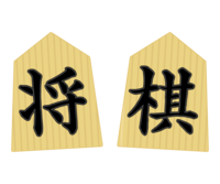 Characters of (shogi) designed with pieces