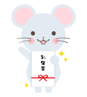 Mouse holding a New Year's present