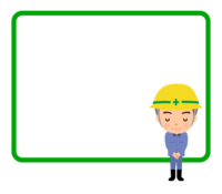 Frame during work / construction / maintenance-decorative frame