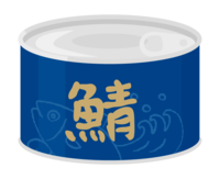 鯖の缶詰(1個)