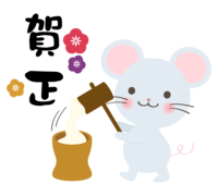 Mouse with rice cake