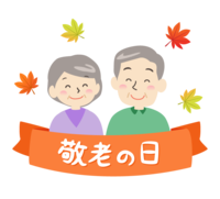(Respect for the Aged Day) Grandfather and grandmother with letters and smiles