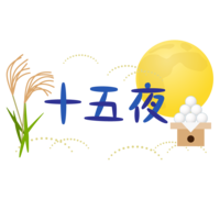 Jugoya-Full moon and Tsukimi dumplings and (Jugoya) characters