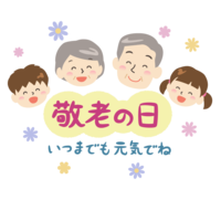 (Respect for the Aged Day) Characters, grandfather, grandmother, and children