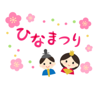(Hinamatsuri) Characters, cute chicks and plum blossoms