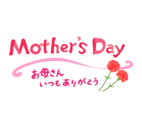Mother's Day-Carnation and (Mother's-Day) characters