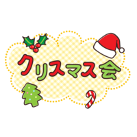 Santa hat and tree (Christmas party) characters
