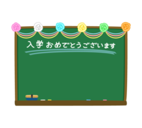 Frame with admission letters on a blackboard decorated with paper flowers-frame