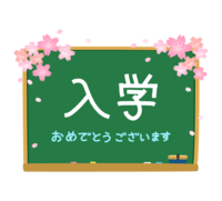 Sakura and blackboard with admission letters